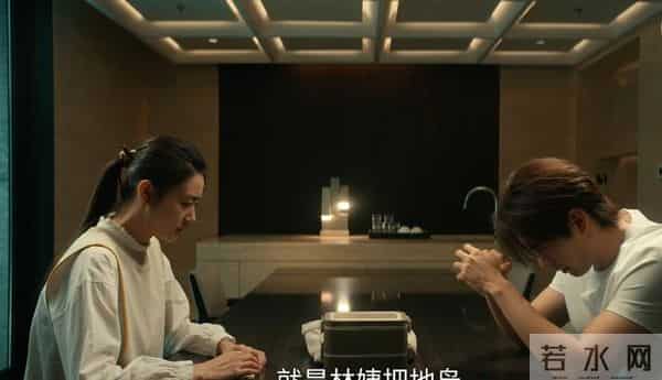 枭起青壤：林伶不是炎拓亲妹妹，亲妹妹炎心早已不是人，成白瞳鬼