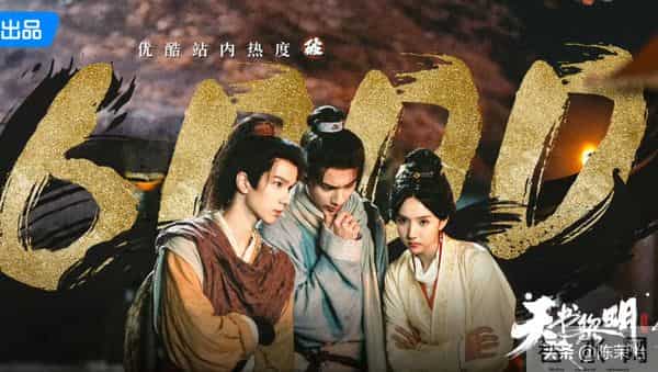 重回古装悬疑，苏晓彤怎么不灵了？