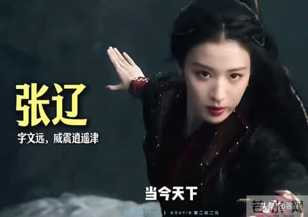 执扇定乾坤：当刘亦菲化身诸葛亮，全女版三国为何引爆全网？