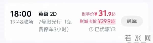 刷爆朋友圈！“买不到根本买不到”！舟山好多人冲了！