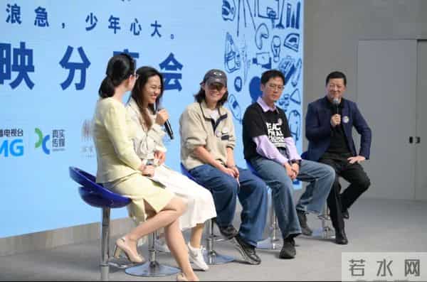 不用眼睛也能“看”的电影,让光影有了温度