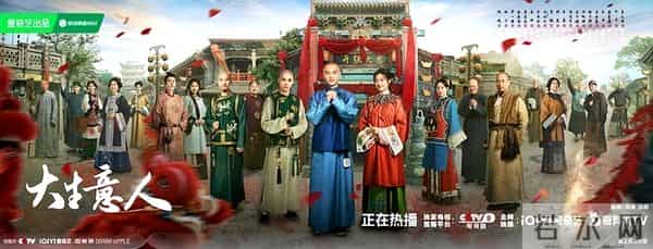 寒门小子交首富之子兄弟，直接获赠千万商机顶级人脉，太羡慕！