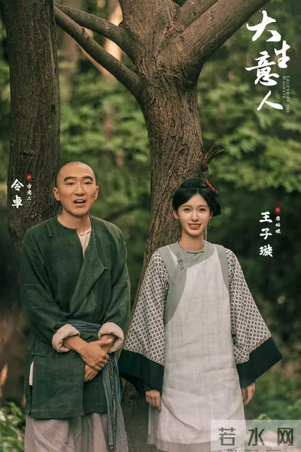 她比李纯、孙千年轻，比向涵之清纯，《大生意人》知书达理惹人爱