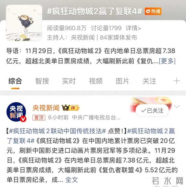 2025年何以成为动画电影大年?