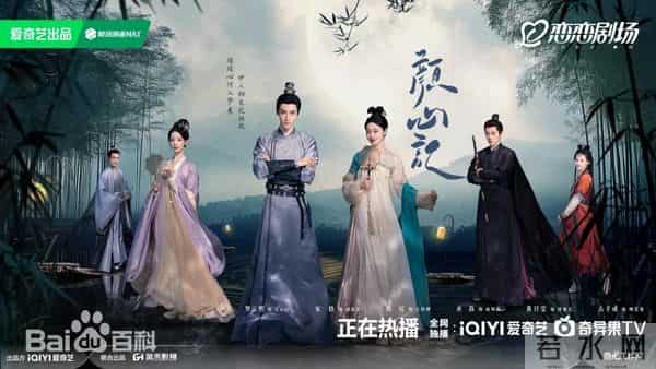 古言甜缘录:三部高甜古装剧,解锁跨世爱恋浪漫