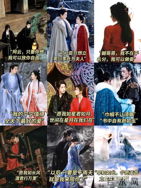 哪句台词让你记住了整部剧