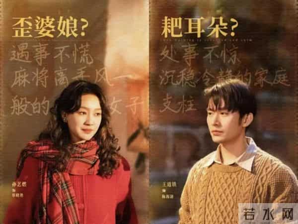 爆剧《家里家外2》上线!永川这些地方拍摄取景→