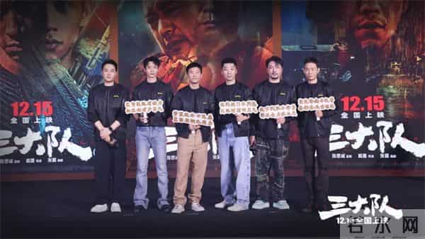 《得闲谨制》首映礼受关注 映后活动不能这么闹！