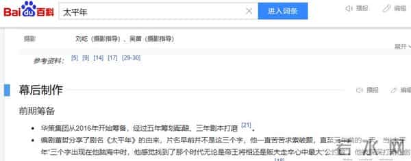 央八将播！51集历史大剧来袭，阵容雄厚自带流量，网友已开始期待