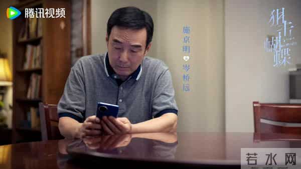 30集都市剧《狙击蝴蝶》开播，年下姐弟恋，双向救赎，甜欲拉扯