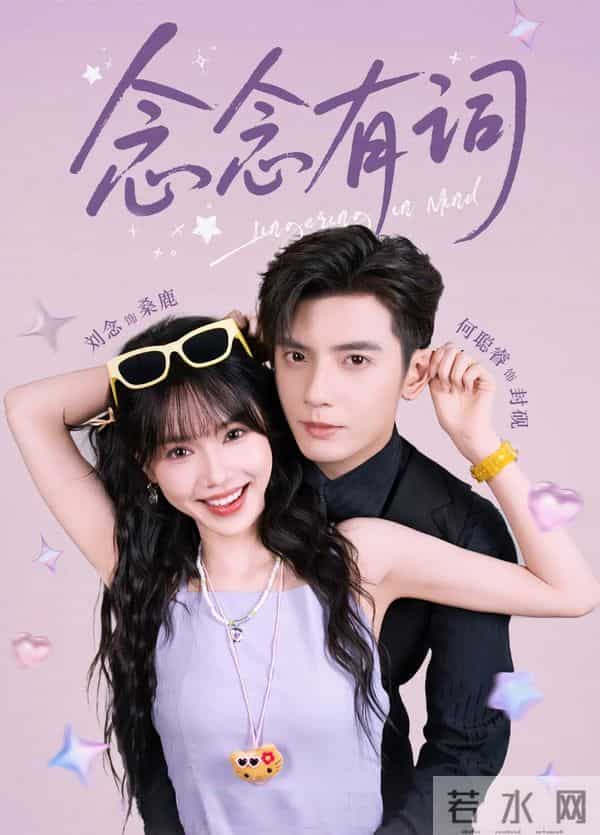 2025年播放量破十亿的短剧 入股不亏 看完感觉内娱要完蛋了