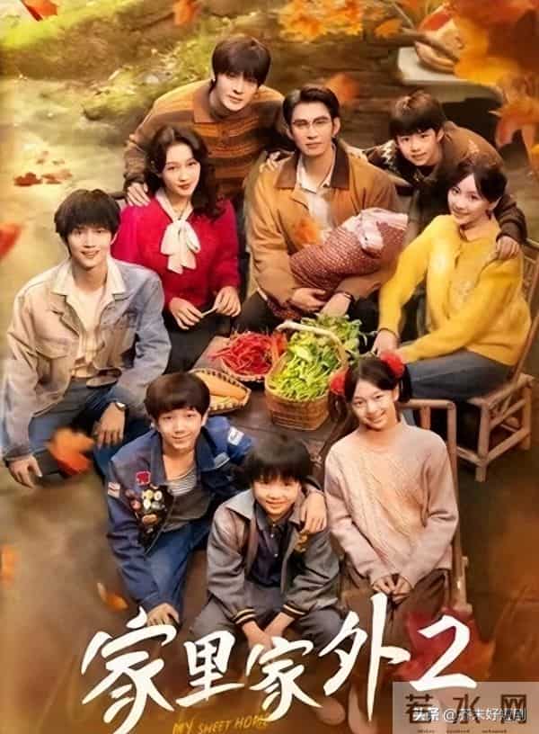 这 3 部满是烟火气的细糠短剧，让我在被窝里边笑边哭边想家！