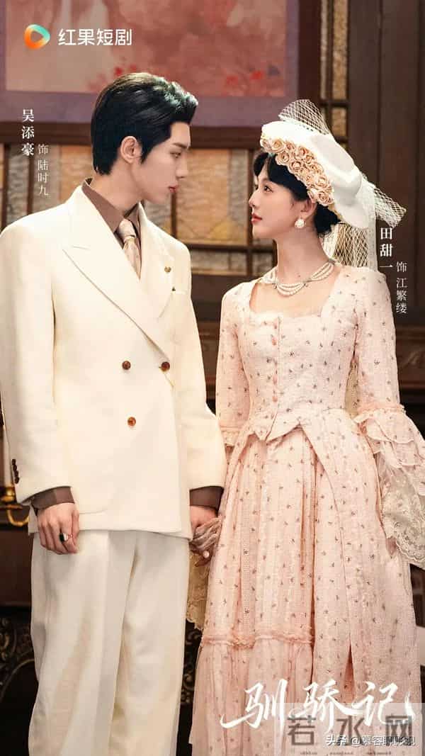 吴添豪杀疯了!3部王牌新剧连番播出,搭档女主林子煊最具有CP感