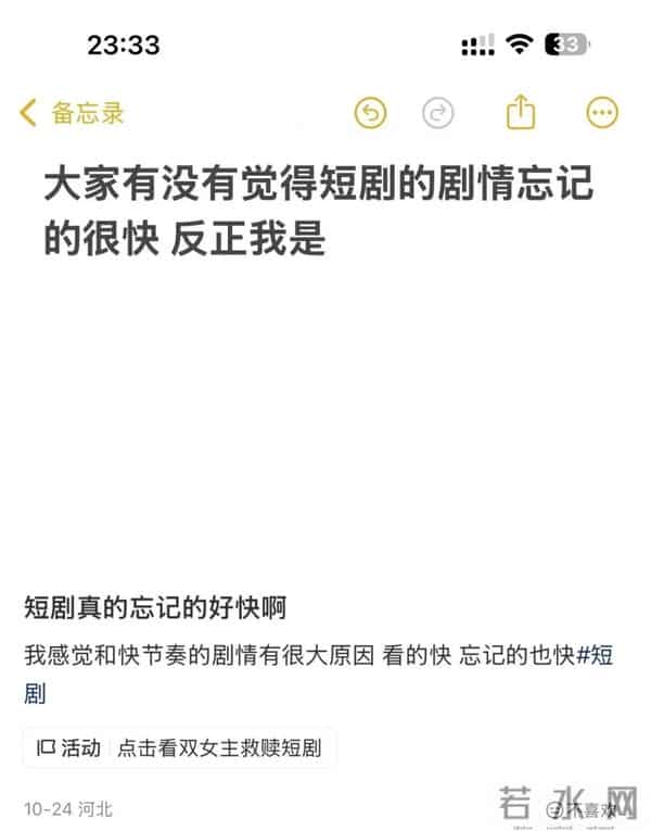 “短剧质感”不是长剧的救命稻草