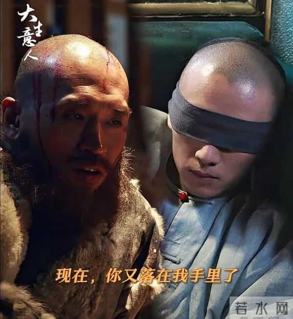 《大生意人》直到李成被凌迟处死，才知，依梅托孤古平原算计多深