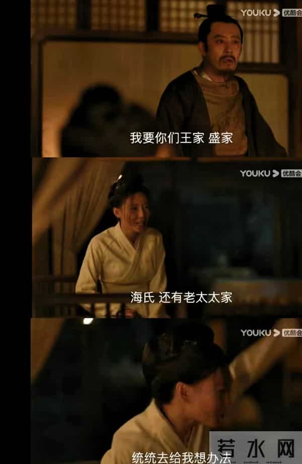 《知否》林小娘害人后反而更得宠，看透人性慕强欺弱的阴暗面