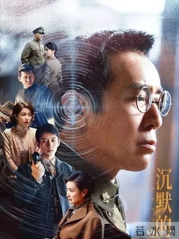 给过去30年最好的谍战剧排名- 沉默的荣耀第5, 潜伏第2, 第1名无争议