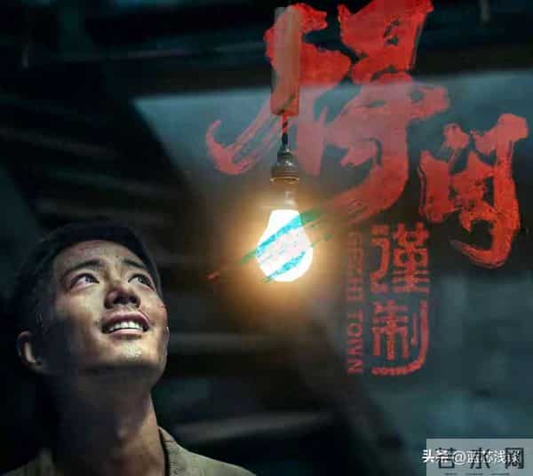 肖战如何“炼”成《得闲谨制》灵魂人物