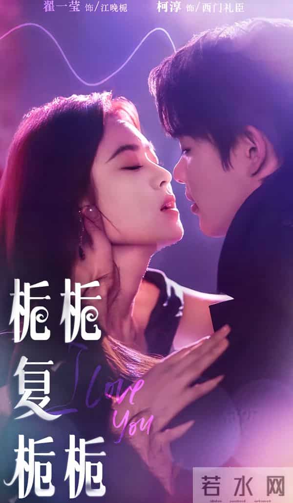 2025年播放量破十亿的短剧 入股不亏 看完感觉内娱要完蛋了