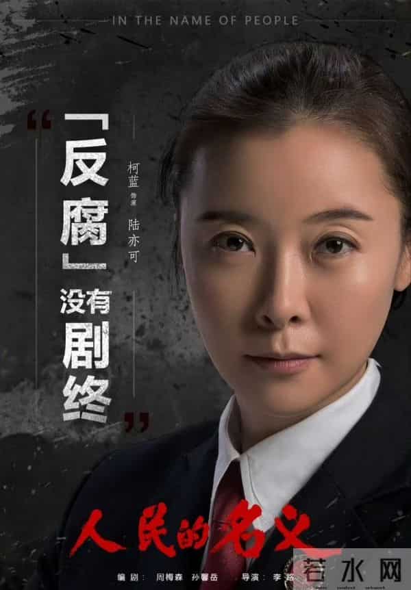 这两部反腐剧凭啥让人记一辈子?2亿现金名场面才露冰山一角