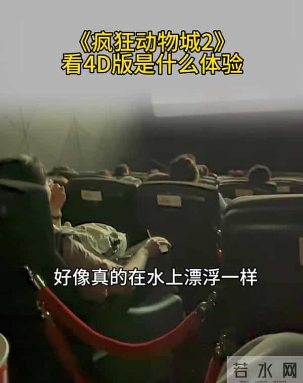 提前售罄、全部满座！上海有人重金求购，抢票难度堪比明星演唱会！网友直呼太值