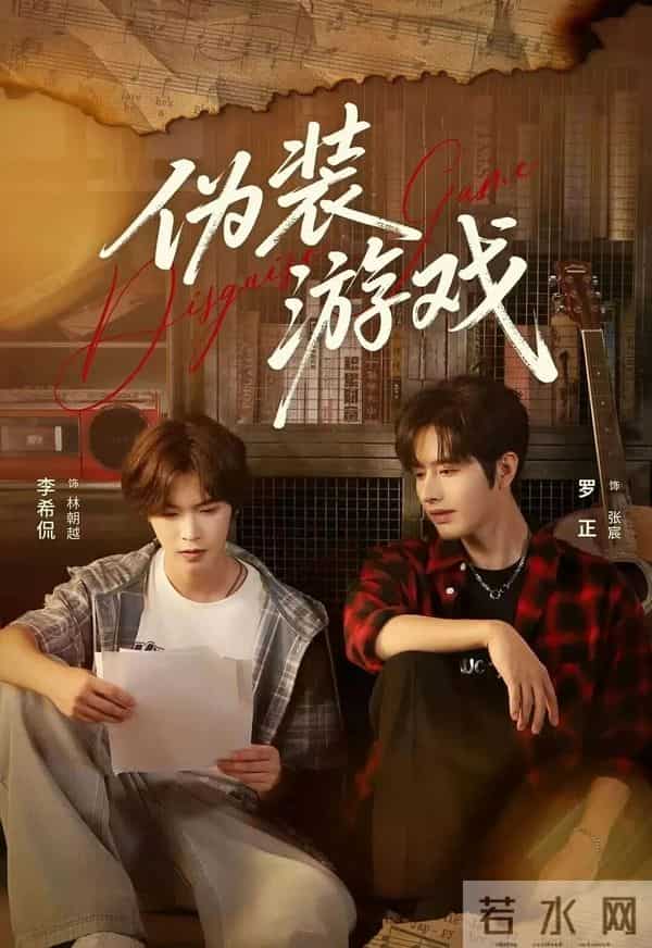 4部新剧大放送,民国探案、刑侦悬疑、青春校园、穿越喜剧全都有