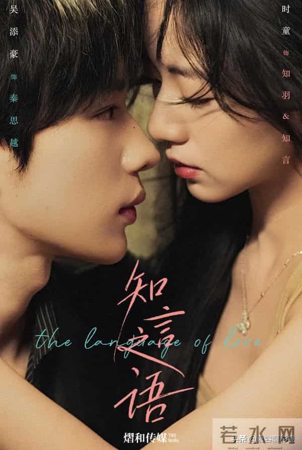 吴添豪杀疯了!3部王牌新剧连番播出,搭档女主林子煊最具有CP感