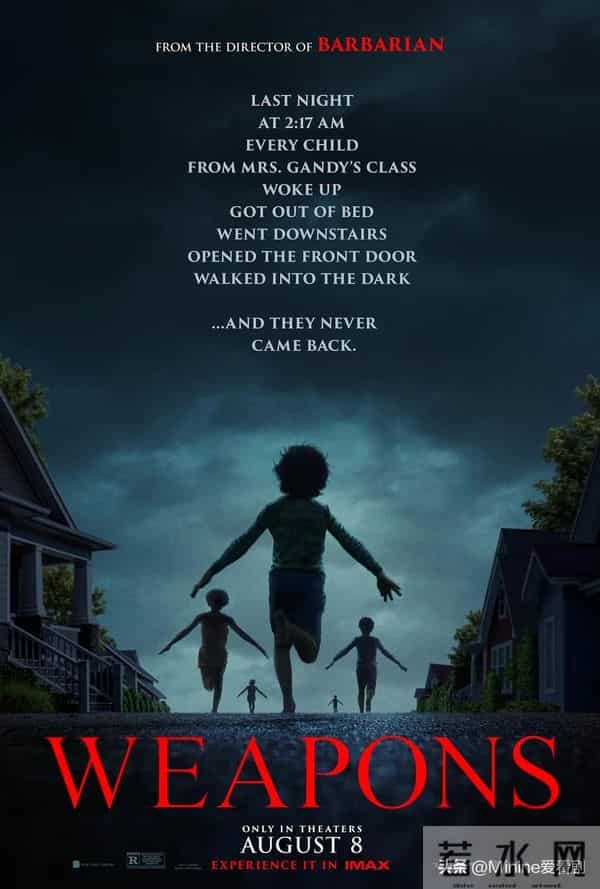 2025戛纳片单！这些高分新片不看血亏