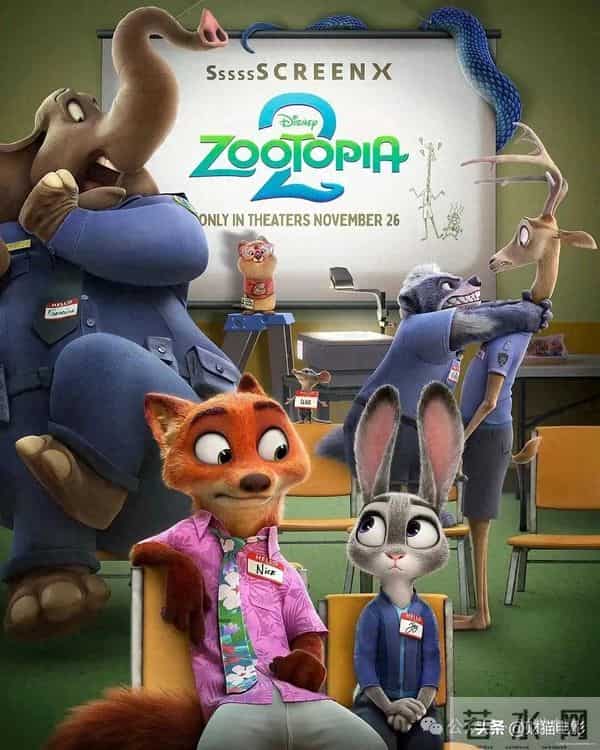 《疯狂动物城 2》:欢乐下隐藏着多少现实的冷酷
