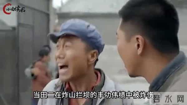 用一句话证明你看过平凡的世界，少平的意难平！(1)