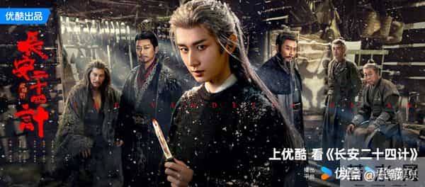 12月新剧杀疯了！10部新剧炸场，部部都有看头！