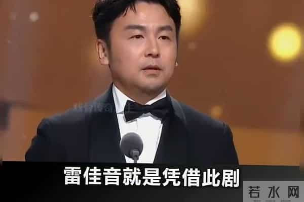 第28届 提名曝光,雷佳音 娱评大赏