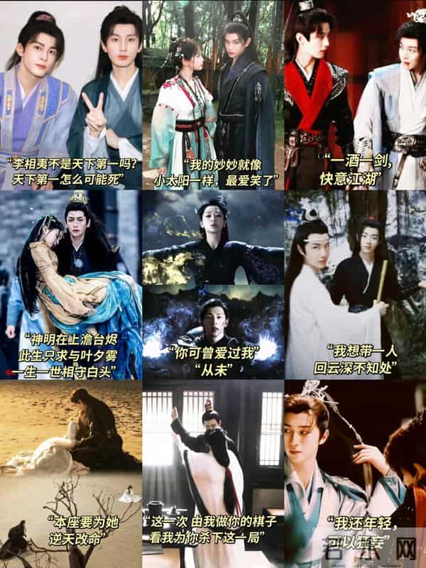 哪句台词让你记住了整部剧