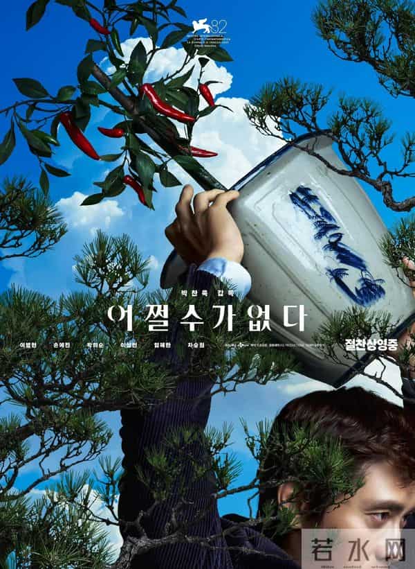 《滚石》发布2025年度影片榜单，《一战再战》登顶