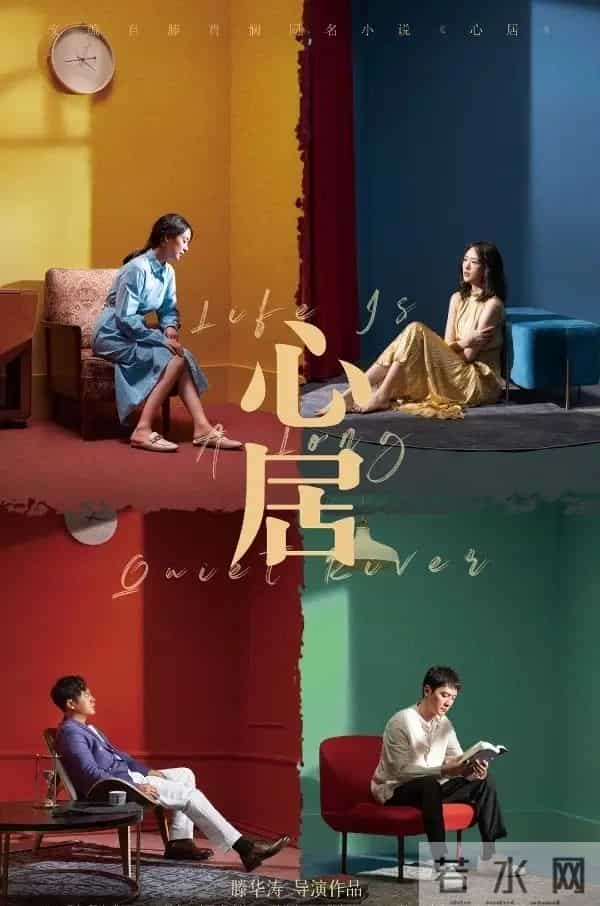 12.4追剧狂欢!于和伟胡歌领衔6部大剧,选哪部不踩雷?