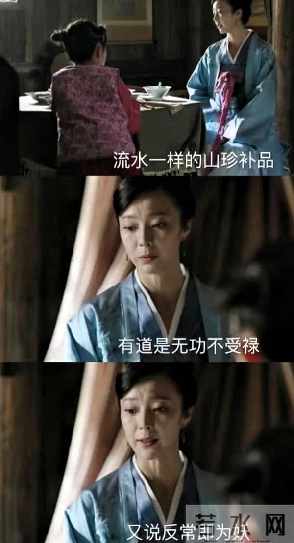 《知否》看卫小娘身边无人可靠才知，女人的底牌不是婚姻，是自己