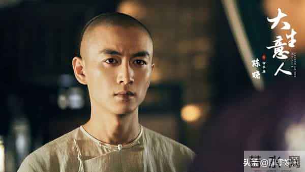 《大生意人》:比白依梅背叛诛心,白石庵以命套牢古平原!