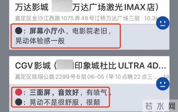 《疯狂动物城2》让4D影厅“提前过年”：抢票比跨年演唱会还难