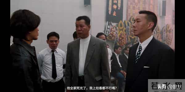 《古惑仔之人在江湖》：影响了一代人的限制级