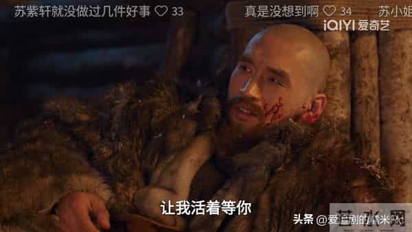 大生意人:古平原再遭算计!原来这才是六王爷封他当安抚使的真相