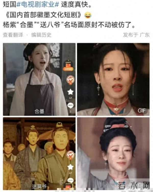 演都不演了！杨紫官宣喜讯才6天，恶心的事发生了，个个戳她心窝