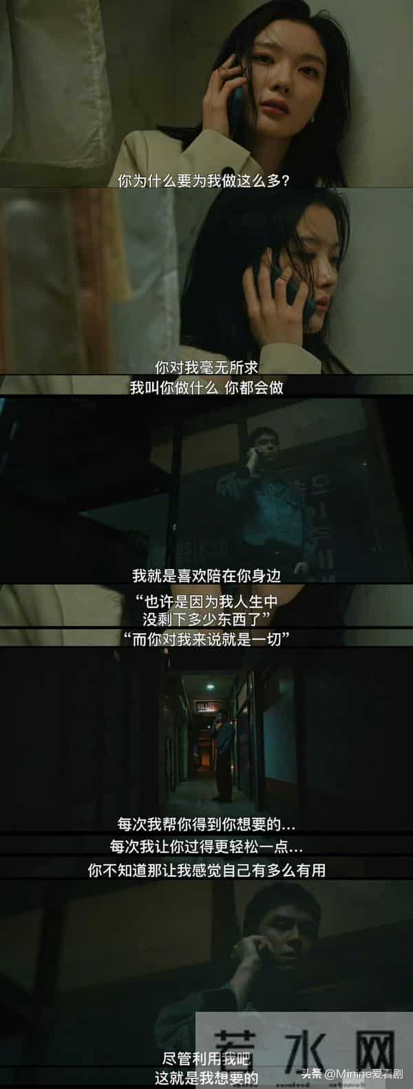 《亲爱的X》大结局:恶女白雅珍终登顶?与四男畸形关系虐哭观众