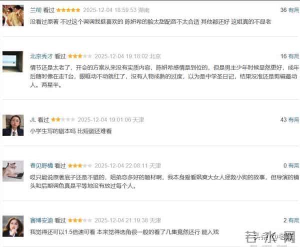 比台词更戳人！《狙击蝴蝶》陈妍希周柯宇姐弟恋，细节让全网尖叫