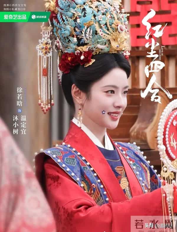 仅12集,《红尘四合》火了,我敢说,古装言情剧有王炸了