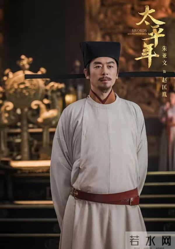 历史正剧《太平年》，太敢拍！五代乱世里的抉择，比宫斗爽10倍！