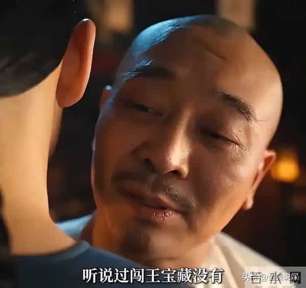 一股子风尘味儿!央视《大生意人》最大败笔出现,就是做作的她!