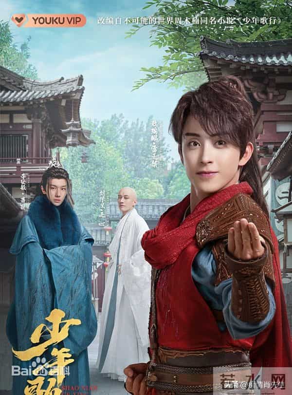 敖瑞鹏不断蜕变,新剧先婚后爱+婚前协议,以银白发演绎“霸总”