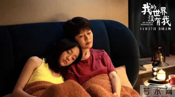 惹了谁？上映第8天，排片下滑到0.1%，《我的世界没有我》要哭！