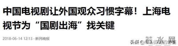 为啥外国人看电影电视剧不需要字幕，中国人却不要不行