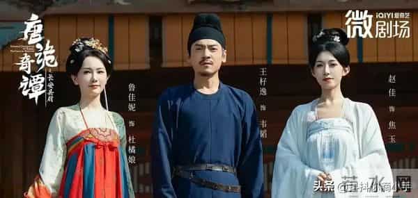 《唐诡奇谭》彻底杀疯了！破纪录的唐诡番外！网友一致好评！